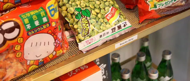 Sushi2500